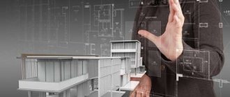 Архитектор плюсы и минусы профессии, какие предметы нужно сдавать