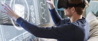 Архитектор VR