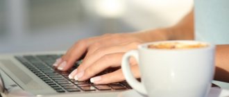 Девушка печатает о знаниях пк для своего резюме
