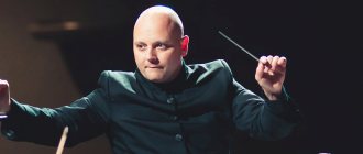 дирижер управляет оркестром