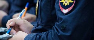 дознаватель: это кто такой?