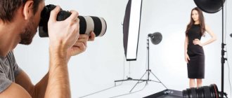 Фотограф