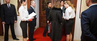 Хостес за работой