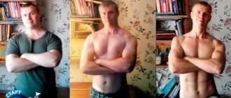 Игра «Как стать спортсменом, сбросить лишний вес и избавиться от компьютерной зависимости». Тоха Ха