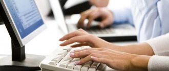 информационные системы и технологии специальность