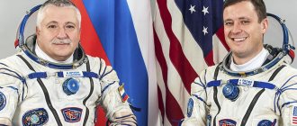 Как стать космонавтом
