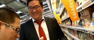 Категорийный менеджер