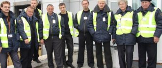 кем можно работать в аэропорту