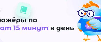 Коллекция учебных материалов для ежедневных занятий