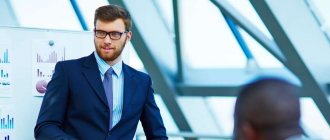Менеджер по качеству