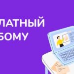 Обучение в tetrika
