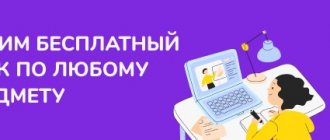 Обучение в tetrika