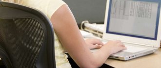 Оператор ПК (Наборщик)