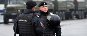полицейское потрулирование