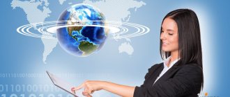 Политолог