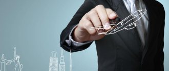 Помощь в планировании поездки