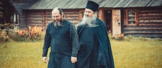 Православный священник