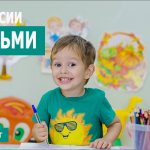 Профессии, связанные с детьми
