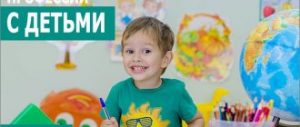 Профессии, связанные с детьми
