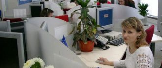 профессия оператор ПК