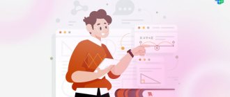 Профессия учитель: призвание быть наставником