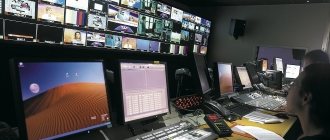 Пульт управления на телевидении