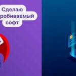 Разница между инфобез и кибербез