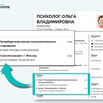 шаблоны резюме курсы и дополнительное образование: пример резюме психолога
