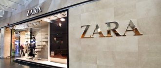 собеседование в zara как проходит пройти