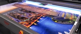 Технология полиграфического производства - описание