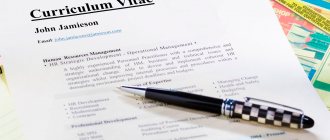 В любом шаблоне для резюме есть раздел “профессиональные качества”. Писать наугад не советуем: работодатель вправе попросить аргументировать каждый из пунктов